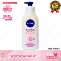 ราคา นีเวีย เอ็กซ์ตร้า ไวท์ เรเดียนท์ แอนด์ สมูท โลชั่น ผสาน UV ฟิลเตอร์ บรรจุ 150 มล 550 มล NIVEA Extra White Radiant and Smooth Lotion (17546292374)