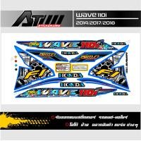 ราคา ชุดสีWave110i รุ่นปี2017 ข้อความWave110i (2072624100)