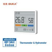 ราคา Xiaomi Duka ATUMAN TH1 Clock Thermohygrometer เครื่องวัดอุณหภูมิและความชื้น ที่วัดอุณหภูมิและความชื้น จอ LCD ตัวตรวจวัดอุณหภูมิและความชื้น (21260882029)
