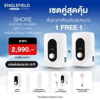 ENGLEFIELD เครื่องทำน้ำอุ่น 3,500 วัตต์ รุ่น K-75992X-B-WK