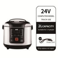 ราคา 12V 24V Car mini rice cooker Big Truck Small car self driving car rice cooker Lunch Box Meal Heater Travel Camp Warmer 2L (17803730002)