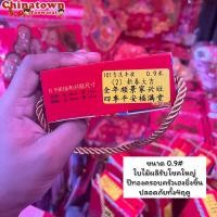 ราคา ป้ายคำอวยพรภาษาจีน กลอนจีน7คำ ไซส์ 90 มั่งมีศรีสุข ตุ้ยเหลียน ตุ้ยเลี้ยง คำมงคลจีน ติดประตูหน้าบ้านภาษาจีน ตรุษจีน (21298656613)