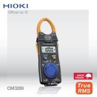 ราคา HIOKI CM3289 แคลมป์มิเตอร์วัดกระแสสลับ AC Clamp Meter วัดแบบ TrueRMS วัดกระแสได้ 1000 A วัดแรงดัน AC DC ได้ 600 V เครื่องมือช่าง มีใบกำกับภาษี พร้อมส่่ง (17048239771)