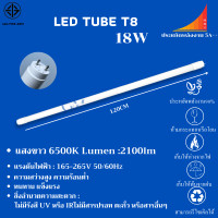 ราคา 30ดวง หลอดไฟยาว led 220v 40w หลอดไฟ LED T8 18Wหลอดไฟสั้น9W 20W Day light หลอดไฟนีออน หลอดไฟledไฟบ้าน สว่างมาก ราคาขายส่ง (20685630637)