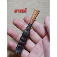ราคา เครื่องรางมีดหมอสาริกาหลวงพ่อเดิมวัดหนองโพธิืใบ1 5ยาวรวม3นิ้วแกะเป็นหลวงพ่อเดิมด้าม งแท้ (17822461027)