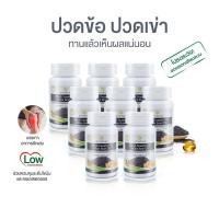 ราคา ถูกชัวร์ ส่งฟรี 240Cap สุภาพโอสถ BLACK SESAME OIL RICE BRAN OIL BSRB ผลิตภัณฑ์เสริมอาหารน้ำมันงาดำ น้ำมันรำข้าว (20524322438)