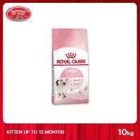 ราคา MANOON ROYAL CANIN Kitten 10kg สำหรับลูกแมวอายุ 4 ถึง 12 เดือน (409886651)