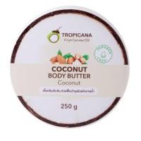 ราคา TROPICANA Oil Body Butter NON PARABEN 250 G แพ็คเกจใหม่ สูตรเดิม บัตเตอร์บำรุงผิวน้ำมันมะพร้าวทรอปิคานา กลิ่นซบอดี้บัตเตอร์ ครีมบำรุงผิวน้ำมันมะพร้าว (18251245240)