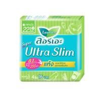 ราคา Laurier ผ้าอนามัยลอรีเอะ กลางวันและกลางคืน จำนวน 1 ห่อ (21260664684)