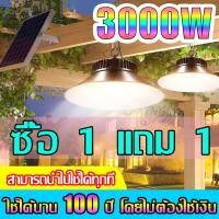ราคา โคมไฟโซล่าเซลล์ ไฟโซล่าเซล โคมไฟติดผนัง โคมวินเทจ โซล่าเซลล์ ไฟโซล่าเซลล์ ไฟโซล่าเซลล์ติดเพดาน หลอดไฟ โคมไฟโซล่าเซล หลอดไฟวินเทจ โซล่าเซลล์ ไฟสปอร์ตไลท์ โคมไฟพลังแสงอาทิตย์ (20954179704)