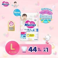 ราคา Merries Pants Super Jumbo M XXL ผ้าอ้อมเด็กเมอร์รี่ส์ชนิดกางเกง ไซส์ M XXL (21174125205)