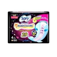 ราคา Sofy ผ้าอนามัยโซฟี จำนวน 1 ห่อ โซฟี กลางคืน (21334557809)