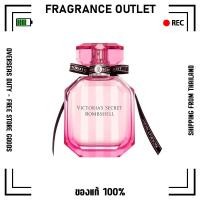 ราคา VICTORIAS SECRET BOMBSHELL รับประกัน แท้100 100ML EDP (21263587534)