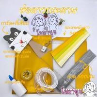 ราคา ช่อดาวกระดาษ ชุดอุปกรณ์ DIY กระดาษพับดาว 540แผ่น ลวดดาวกระดาษ ดาวกระดาษ ช่อดอกไม้ดาวกระดาษ พับดาว กระดาษพับ DIY Set (17252348421)