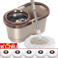 ราคา ถังปั่น ไม้ถูพื้น พร้อมผ้าม็อบ ไม้ม๊อบถูพื้น ถังถูพื้น ชุดถังปั่นม๊อบ3m ไม้ถูพื้นถังปั่น ถังปั่นแห้ง ไม้ม๊อบดันฝุ่น ไม้ถูบ้าน มี 4 สี (20524369381)