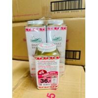 ราคา แพ็ค2 1 แป้งตรางู 280 กรัม แถม 140 กรัม สูตรคลาสสิค รีแล็กซิ่ง สุดคุ้ม (21166905583)