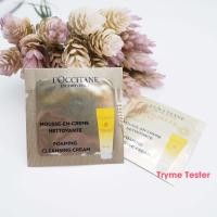 ราคา Loccitane Immortelle Divine Youth Oil 1 ml serum 1ml eye 1 5ml Foam 1ml ราคาต่อ 1 ซอง (21259202516)
