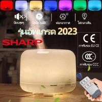 ราคา Sharp เครื่องพ่น aroma เครื่องพ่นไอน้ำ humidifier เครื่องพ่นไอน้ำอโรม่า เครื่องทำให้ชื้น LED เครื่องพ่นน้ําหอม เครื่องพ่นอโรม่า 500mL เครื่องทำความชื้นแบบควบคุมระยะไกล พ่นอโรม่า เครื่องฟอกอากาศ air pu