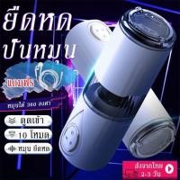 ราคา 69 เครื่องนวดสำหรับคุณผู้ชาย โหมดอัตโนมัตทั้งหมด มัลติฟังก์ชั่น อุปกรณ์ออกกำลังกาย เครื่องนวดตัวไฟฟ้าแบบชาร์จไฟ USB นวดกล้ามเนื้อ รุ่นใหม่ เครื่องนวดไหล่ (21260531650)