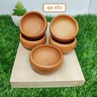 ราคา ถ้วยน้ำจิ้มดินเผา ขนาดเล็ก (20855165735)