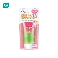ราคา Sunplay ซันเพลย์ สกิน อะควา โทนอัพ ยูวี เอสเซ้นซ์ โรส ออร่า เอสพีเอฟ 50 พีเอ 80 กรัม (7464090534)
