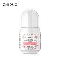 ราคา Zhiduo โรลออนระงับกลิ่นกาย 30มล (21142104095)