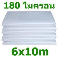 ราคา ใช้ได้ 8ปี พลาสติกคลุมโรงเรือน พลาสติกใส คลุมหลังคากันสาด ฟิล์มPE ปูบ่อ Green Houseกันฝน ผลิตจากวัตถุดิบเกรด A ขนาด 6x15 เมตร หนา 150 ไมครอน UV7 ทำจากวัสดุ LDPE ใหม่ แรงดึง ความเหนียวดี (20570170651)