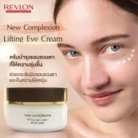 ราคา Revlon New Complexion Lifting Eye Cream 15ml เรฟลอน นิว คอมเพล็กซ์ชั่น ลิฟท์ติ้ง อาย ครีม เพิ่มความชุ่มชื้นให้กับผิวรอบดวงตา (20800321517)