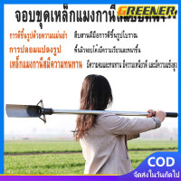 ราคา Greener พลั่วขุดดิน พลั่วเสียบลงดิน ทำจากเหล็กแมงกานีส หนา ใช้แรงเท้าดันพลั่วลงดิน ขุดได้ง่ายกว่าพลั่วธรรมดา เสียมแมงกานีส พรั่วขุดดิน เสียมเหล็กแมงกานีส หัวขุดดิน เสียมขุดดินลาว พลั่วขุดดินจอมพลัง คล
