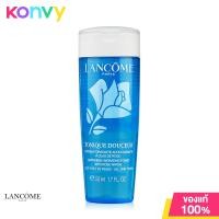 ราคา Lancome Tonique Douceur Softening Hydrating Toner โทนเนอร์สูตรปราศจากแอลกอฮอล์ (13703582055)