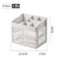 ราคา ลิ้นชัก พลาสติก ลิ้นชักตั้งโต๊ะ ลิ้นชักอเนกประสงค์ ชั้นเก็บของ ชั้นวางเครื่องสำอาง ชั้นวางเครื่องเขียน (21255783816)