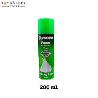 ราคา โฟมโกนหนวด Gememe Foam Lemon 200 ml ซื้อ 5 แถม 1 คุ้มสุดๆ (20852409972)