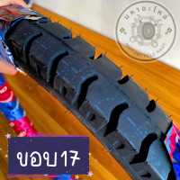 ราคา ยางนอกขอบ17 ChaoYang 2 50 17 6PR H 621 ยางสิบล้อ (20955984690)