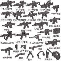 ราคา Compatible with Lego brick gun model World War II military third party special forces police two color gun weapon equipment toy (20629751357)