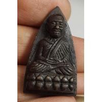 ราคา เหรียญหล่อปั๊มเตารีดหลวงปู่ทวดวัดช้างให้ (20694439098)