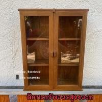 ราคา ตู้ไม้สักเก่า ตู้สนูปปี้ ตู้ยา ตู้ติดผนัง ลึก 11 x ยาว 32 x สูง 42 ซม (4038392473)
