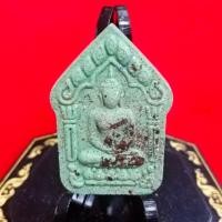 ราคา พระขุนแผนแสนรัก มหาฤกษ์จันทร์ซ้อนจันทร์ ๒๕๕๙ ภาวนาอฐิษฐานจิต ๑๑ วาระ หลวงปู่แสน วัดบ้านหนองจิก (21210058572)