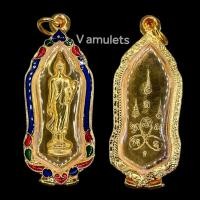 ราคา เหรียญ 25 พุทธศตวรรษ เลี่ยมกรอบเงินชุบทองลงยาสุโขทัย (17424866536)