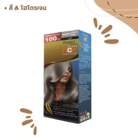 ราคา สีย้อมผมสีเทาย้อมผม ครีมเปลี่ยนสีผม แม่สีเทา ใช้ทำ สีเทาหม่น สีเทาควันบุหรี่ สีเทาอ่อน สีเทาประกายหม่น สีย้อมผมสีควันบุหรี่ สีน้ำตาลหม่น ผมสีบลอนด์หม่น สีผมเทาควันบุหรี่ สีผมเทาเข้ม สีผมเทาอ่อน สีผมเท