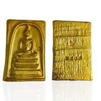 ราคา พระสมเด็จเปียกทอง สมเด็จวัดระฆัง พระเครื่องยอดนิยม (21185549039)