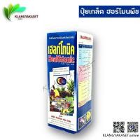 ราคา เฮลท์โทนิค อโทนิค หัวเชื้อเร่งการเจริญเติบโตของพืช ขนาด 500 ซีซี (7853136134)