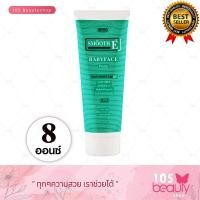 ราคา Smooth E Babyface Foam สมูท อี เบบี้เฟช โฟม 8 ออนซ์ 240 กรัม (20934554005)