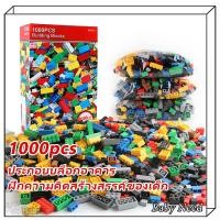 ราคา เลโก้รุ่นอิสระ 1000ชิ้น ของเล่นตัวต่อบล็อคตัวต่อ ล่นตัวต่อสำหรับเด็ก ตัวต่อ 1000 ชิ้น รุ่นยอดนิยม สีสันสวยงาม เสริมสร้าง IQ และสมาธิ (21313408977)