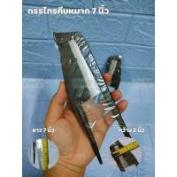 ราคา กรรไกรคีบหมาก กรรไกรตัดหมาก อยุธยา ขนาด6 7 8 ขนาดจัมโบ้ คีบหมาก กรรไกรคีบหมาก เหล็กพิเศษ กรรไกรเหล็ก กรรไกรตัดหมาก กรรไกรคีบหมาก (21213536732)