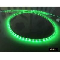 ราคา BHQ FU ไฟมะรุมไฟติดแช่ ไฟวิ่ง 12v 90 ชม ตัดต่อได้ ไฟมะรุม ไฟมะรุมวิ่ง แถบไฟ สำหรับตกแต่งรถยนต์ สว่างชัดไกล สวยงามled (19554334181)