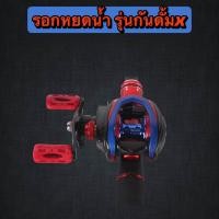 ราคา รอกหยดน้ำ BAITCASTING REEL BIDEN200 Series 8 5 1 มีทั้งหมุนซ้ายและหมุนขวา (19307085075)