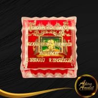 ราคา สินค้าแนะนำ แหวนพระ แหวนหลวงพ่อพัฒน์ ปุญญกาโม วัดห้วยด้วน จ นครสวรรค์ รุ่น เลื่อนสมณศักดิ์ เนื้อกะไหล่ทองเหลืองลงยา โค๊ดเลเซอร์ (13251383191)