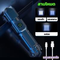 ราคา อลูมิเนียมหนาขึ้น จอแสดงผลดิจิตอลอัจฉริยะ ไฟฉาย ไฟฉายแรงสูง แท้ led ไฟฉายแบบชาร์จ ไฟฉาย led ชาร์จได้ ไฟฉายพกพาจิ๋ว ไฟฉายแรงสูงไกล ไฟฉายแรงสูง20000000w ไฟฉายพกพา light ไฟฉายชาร์จได้ เดินป่า สว่างไฟฉายก