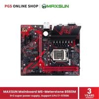 ราคา MAXSUN Mainboard MS Meterstone B560M เมนบอร์ด Intel B560 chipset 2xDDR4 Dual channel รองรับ PCIe 4 0 และการเชื่อมต่อเน็ตเวิร์คได้อย่างรวดเร็ว (20687066854)