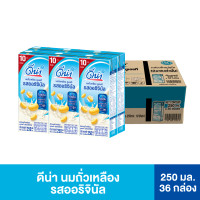 ราคา DNA ดีน่านมถั่วเหลือง ยูเอชทีรสออริจินัล 250 มล 1 ลัง 36 กล่อง (21367602425)